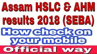 How to check Assam HSLC results 2018 & AHM results seba result 2018