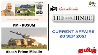 28 SEP 2021 HINDU  CA HAND WRITTEN NOTES   TNPSC STUDY
