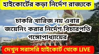 Primary 2014 update,2014 primary not included update, primary tet news today,