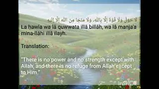 Dua to remove black magic, poverty,relief from grief. Recite whole heartedly. #dua_to_remove_sihr