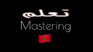 Mastering 🇲🇦 ماستورينغ بـدارجـة
