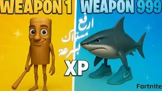 How to quickly gain experience points on in Fortnite Chapter 7 Season كيفية الحصول على نقاط