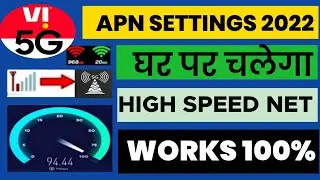 Vi 5g apn settings 2022 | Vi network problem | how to increase vi internet speed | Vi apn settings