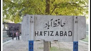 Hafizabad City Pakistan 2016