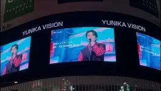 【動画の2:40〜】Juniユニカ 2026/01/23 19:57ver.