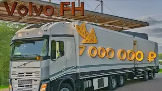 Volvo FH 420 Рефрижератор - Халява приди ‼️