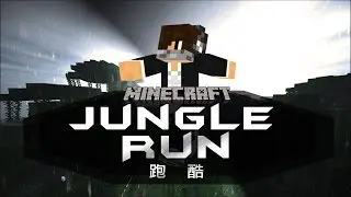 【阿睿】Jungle Run 雨林跑酷 ::無失誤跑酷::