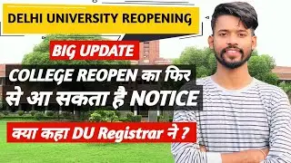 Du Reopen Date || Du reopening update 2021 || When Du will reopen physically || #reopendu #du