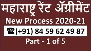 IGR Maharashtra Rent Agreement (New Procedure - 2023-24) - 1 of 5