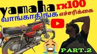 யாரையும் முழுசா நம்பாதிங்ங/😂😂yamaha fake
