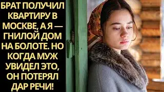 Она осталась одна на болоте без денег. Кто накрыл ей стол и оставил цветы в запертом доме?