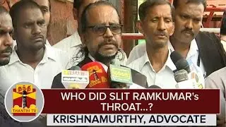 Who did slit Ramkumar's Throat...? - Krishnamurthy, Advocate - Thanthi TV