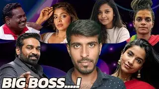 BIG BOSS 9 CONTESTANTS LIST IN TAMIL/ Jio hotstar bigboss show/#bigboss9 #lifeofsathish 