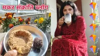 Migraine Attack on Makar Sankranti 😣 | जिसने सहा है वही समझेगा 🥹 Makar Sankranti Vlog 🪁🪁