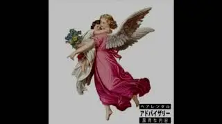 Ayce Comet - Go Away (Instrumental) (Prod Eem Triplin)