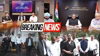 Delhi o ELECTION Commission bai Malaima yagol o Tamo Yapri nahorjakha ? Swrai sakha BUBAGRA