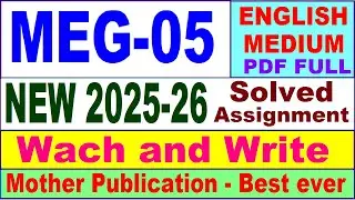 MEG 05 solved assignment 2025-26 in English || meg 05 solved assignment 2026 || ignou meg5