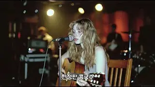 아일릿(ILLIT) - NOT CUTE ANYMORE (Acoustic Version)ㅣLyrics