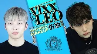VIXX LEO 仿妝 | RickyKAZAF