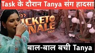 Bigg Boss 19 Ticket to finale exclusive Tanya ke sang hua bada hadsa, baal baal bachi Tanya