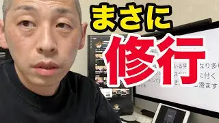 生き地獄みたいで疲れてしまいます