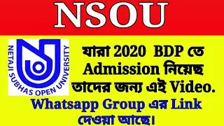 NSOU New BDP Admission 2020 || Group Link||Netaji subhas open University