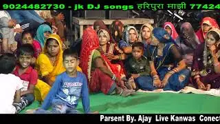 haripura live  जिन्दबाबा खींची दरबार का भजन8696893559  #bittu kanwas