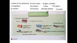 الحلقة 9 ثانية ث coin de lexique
