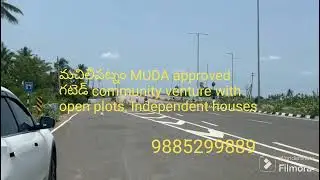 Machilipatnam ! MUDA ! Approved Open plots ! Independent houses ! 9885299889