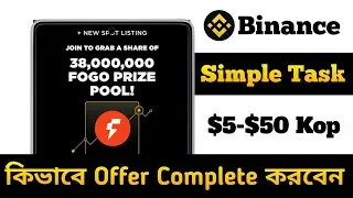 Get $FOGo Token | Binance New Spot Trading Camping | Bangla New Airdrop Offer