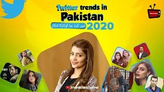 Twitter Trends in Pakistan | Maira Khan
