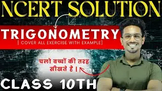 L - 12 | Ex 8.3 Class 10 | Introduction to Trigonometry | Class 10 NCERT | Ex 8.3 Doubtless class
