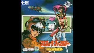 Cosmic Fantasy 1 Bōken Shōnen Yū (NinSwitch) - [Part 03] -- An Ancient Curse