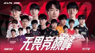 WEEK 5 DAY 7 | LPL SPRING SPLIT (2024)