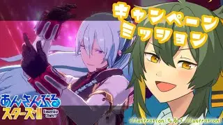 【あんスタ 】クイズからにげるな【そらひま】
