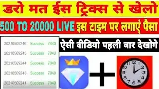 😱 Mantri Malls Game Winning Trick || Mantri Malls App Game Trick || Mantri Malls App Unlimited Trick