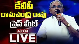 🔴LIVE: KVP Ramachandra Rao Press Meet || ABN Telugu