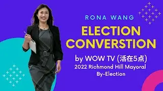 Election Conversation with WOW TV |2022 Richmond Hill Mayoral By-Election