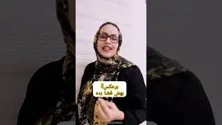 #family #therapy #iran #iranian #relashionship #marriage