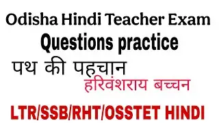 Path ki pehchan questions practice 👍🏻#ltrhindi #tgthindi #tgt_hindi @TheEducationFever 