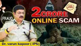 ₹2 Crore Cyber Fraud Cracked by IPS Dr. Varun Kapoor | Indore's Biggest Cybercrime Bust