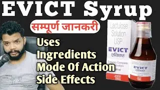 Evict Syrup Review / Lactulose Uses,Dose & Side Effects In Hindi / Gyanear The Medical Channel