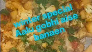 Aalu gobhi#bhune powder masala recipe #yammey 