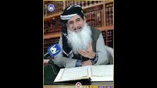 مامۆستا قادر