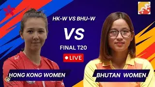 🔴Live: Hong Kong Women vs Bhutan Women Final T20 Match | BHU-W Tri-Series 2026 | Live Score