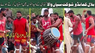 Shokat Sapawala & Bilal Commando Funny Moments In Ground
