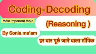 Coding Decoding Reasoning tricks || #reasoning #codingdecodingtricks 