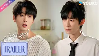 【Trailer】EP11：谢辛序厨房挑衅，浓雨哥哥怒极反笑😯 | 炽热吸引 Affinity | 方瑾 / 崔雨鑫 | 爱情 都市 | 优酷 YOUKU