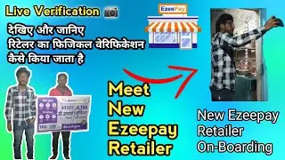 Meet New Ezeepay Retailer | Retailer Live Physical Verification | देखिए रिटेलर का फिजिकल वेरिफिकेशन