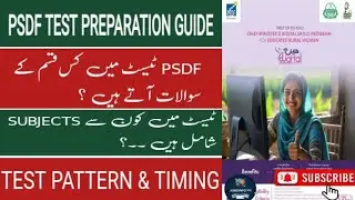 Psdf mein digital test preparation complete guide 